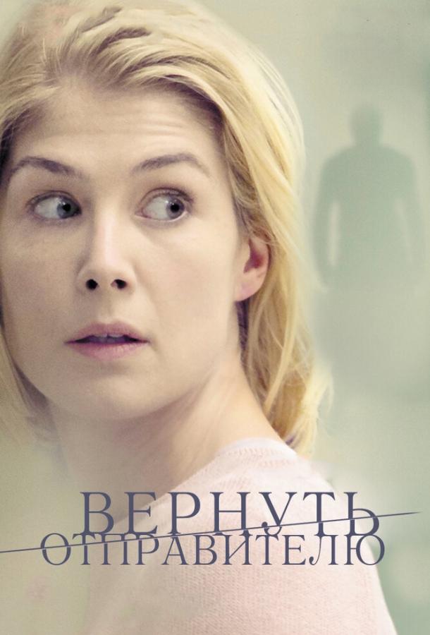 Фильм Вернуть отправителю 2015 года смотреть онлайн с Ником Нолти и Камрин Менхейм
